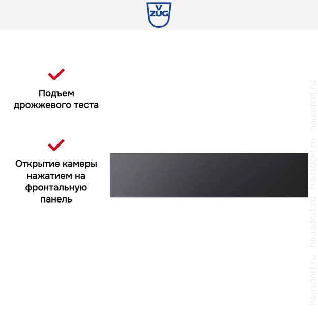 Встраиваемый подогреватель V-ZUG V4000 14 WDEA6V1C (черное стекло) (фото 6) Встраиваемый подогреватель V-ZUG V4000 14 WDEA6V1C (черное стекло) (preview 6)