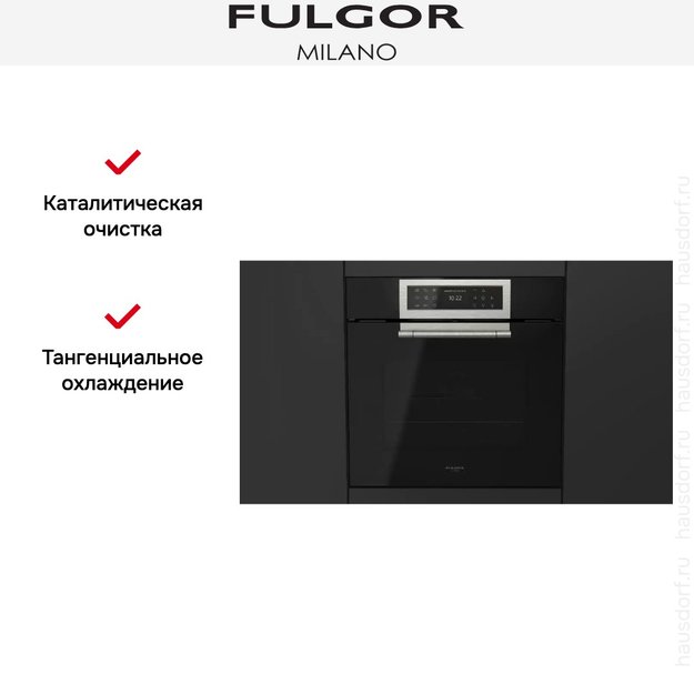 Духовой шкаф Fulgor Milano FCLO 6215 TEM BK (preview 8)