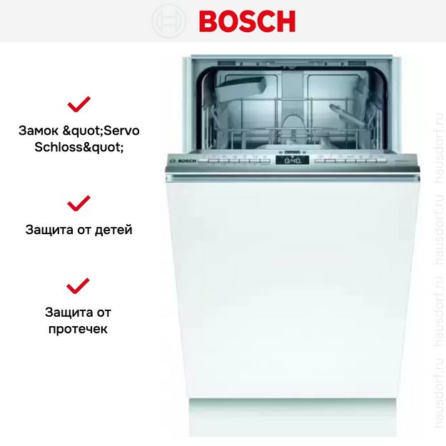 Встраиваемая посудомоечная машина BOSCH SPV4HKX2DR (preview 12)