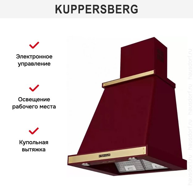 Вытяжка Kuppersberg T 669 BOR Bronze (preview 5)