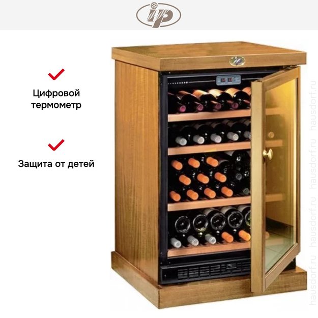 Винный шкаф IP CEXP 45-6 RU (preview 9)