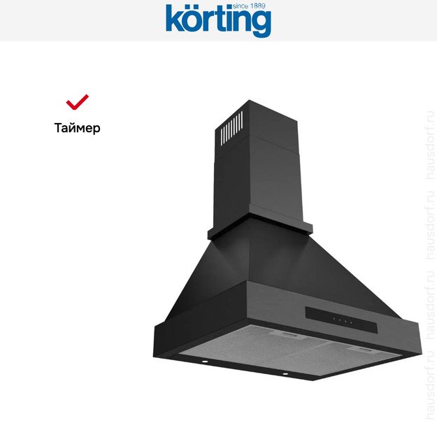 Купольная вытяжка Korting KHC 6809 N (preview 4)