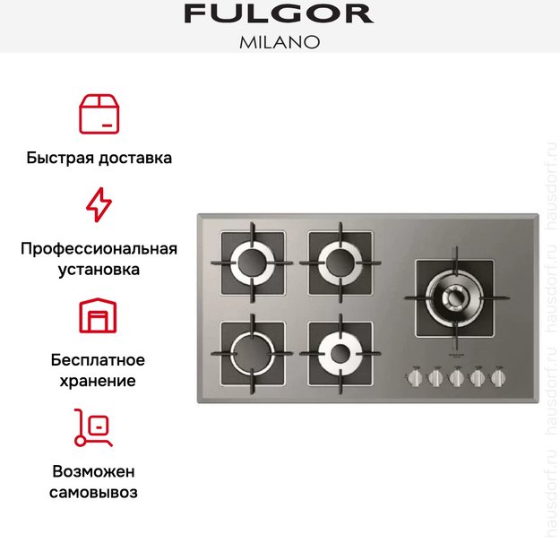 Варочная панель Fulgor Milano FCH 905 G DWK ME (preview 2)
