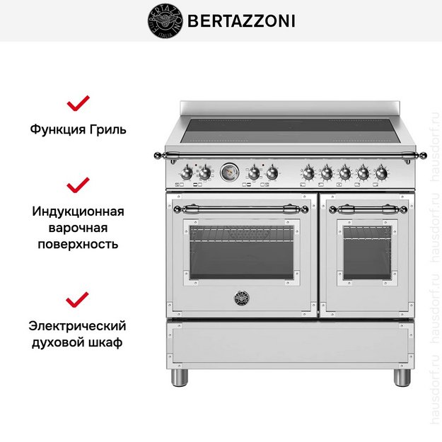 Варочный центр Bertazzoni HER95I2EXT (preview 9)