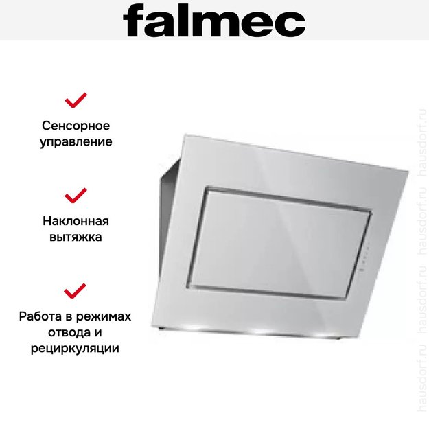 Вытяжка Falmec Quasar (A+) 90 White Glass (preview 5)