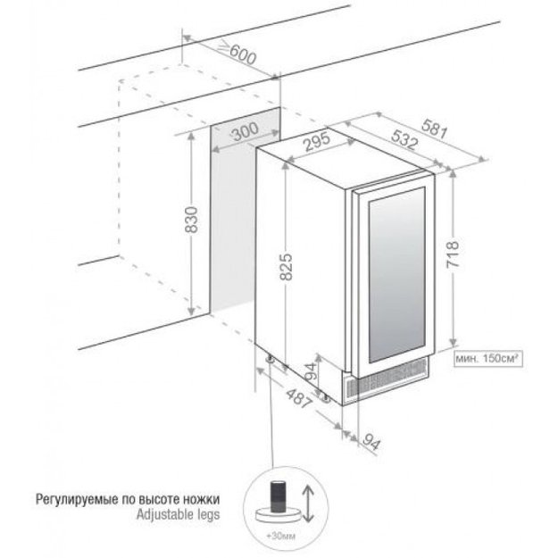 Встраиваемый винный шкаф Pando PVZB 30-16CRL (preview 4)