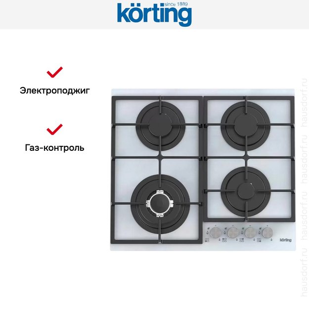 Газовая стеклянная варочная панель Korting HGG 6734 CTW (preview 5)