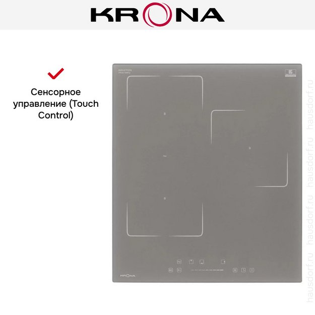 Варочная панель KRONA MYSTERIUM max ih 45 GR (preview 14)