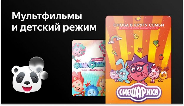 Телевизор HYUNDAI H-LED55BU7003 55" (140 см) (preview 5)