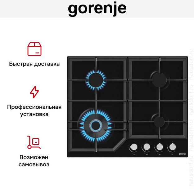 Независимая газовая варочная панель Gorenje GTW641KB (preview 6)