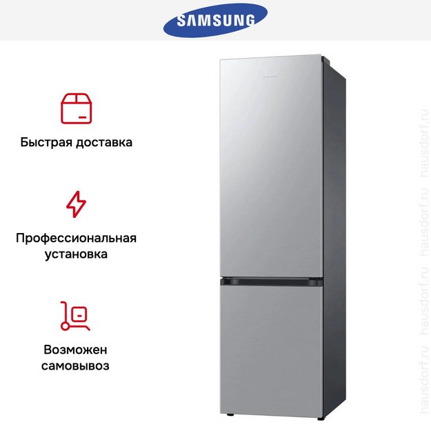 Холодильник Samsung RB38C600DSA/EF (preview 11)