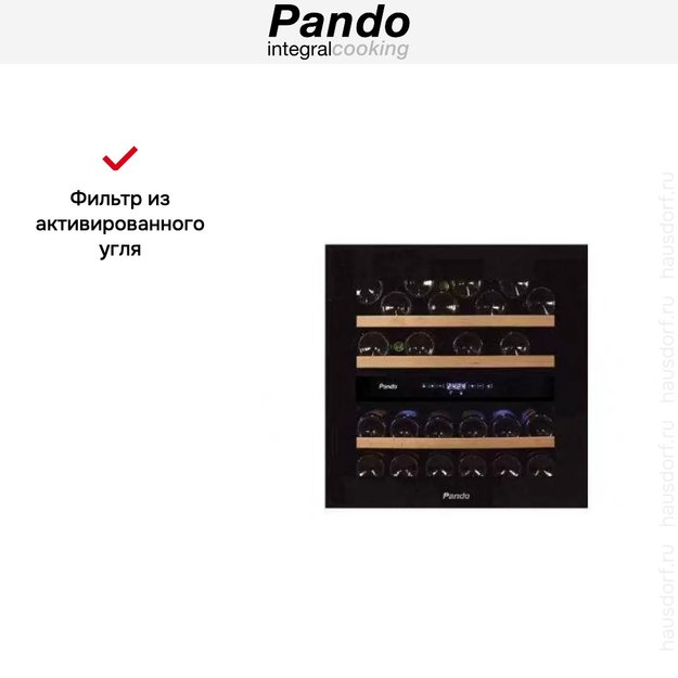 Встраиваемый винный шкаф Pando PVMAVP 60-25CRR (preview 6)