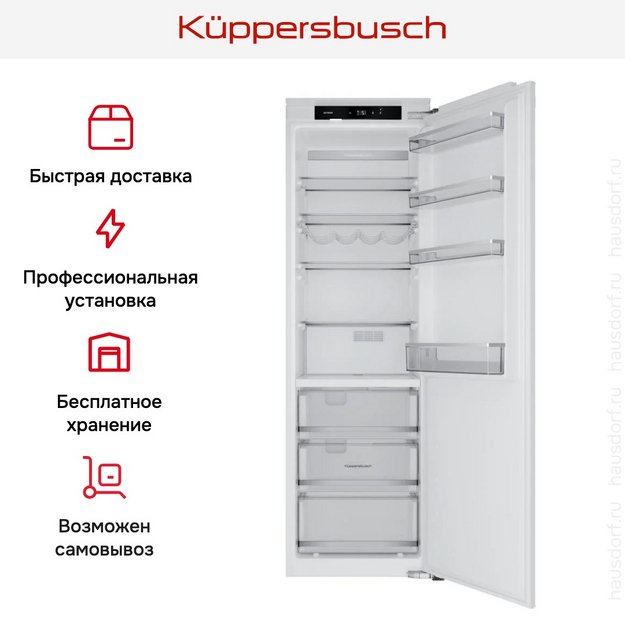 Встраиваемая холодильная камера Kuppersbusch FK 8550.0I (фото 10) Встраиваемая холодильная камера Kuppersbusch FK 8550.0I (preview 10)