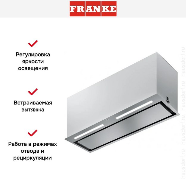 Встраиваемая вытяжка Franke FBFP XS A86 KL (preview 10)