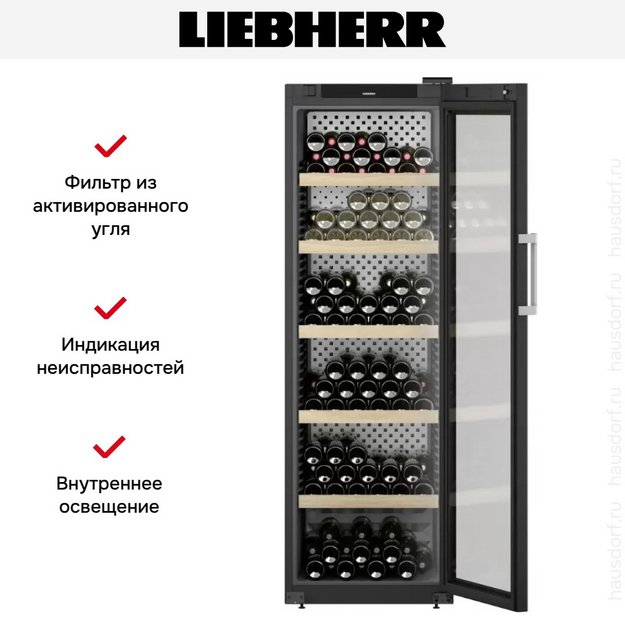 Винный шкаф Liebherr WPbli 5231 (preview 11)