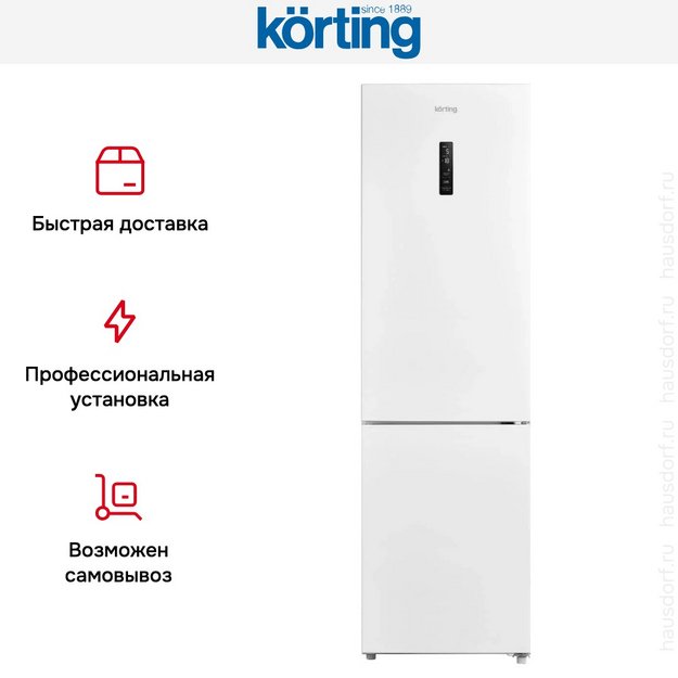 Холодильник Korting KNFC 62012 W (preview 7)