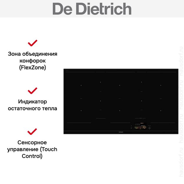 Варочная панель De Dietrich DPI595ABT (preview 7)