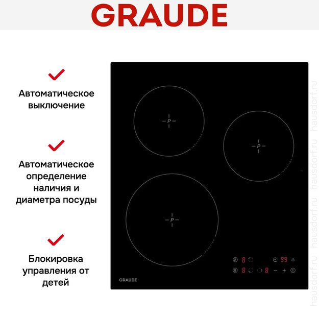 Варочная панель Graude IK 45.0 S (preview 5)