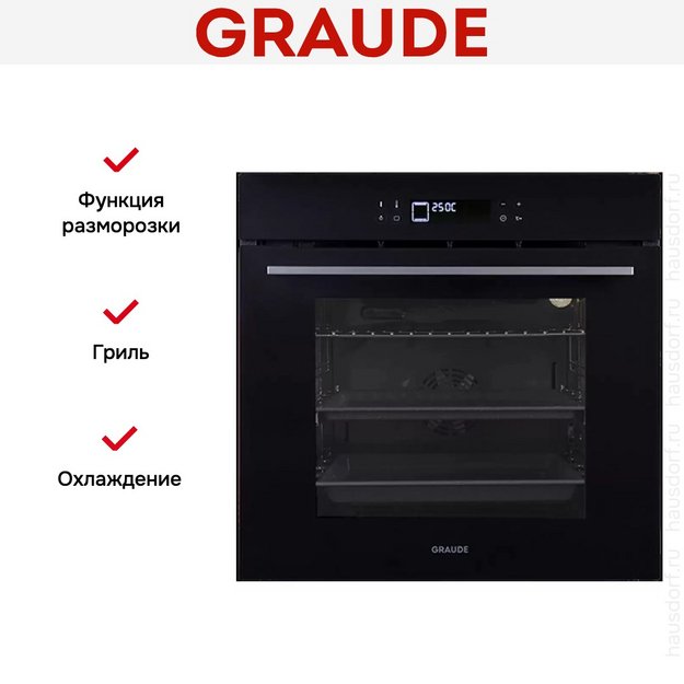 Духовой шкаф Graude BM 60.2 S (preview 2)