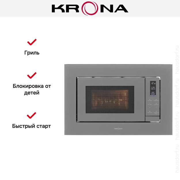 Встраиваемая микроволновая печь KRONA MYSTERIUM mw 60 GR (preview 8)