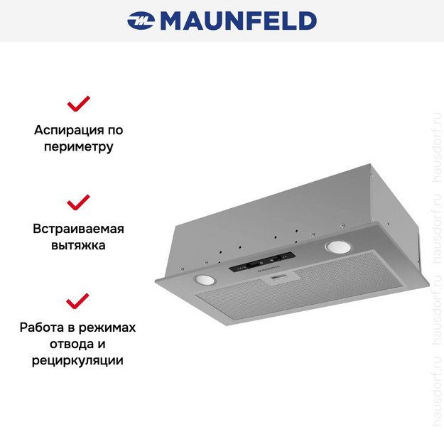 Встраиваемая вытяжка Maunfeld Crosby Light 5028 Inox (preview 11)