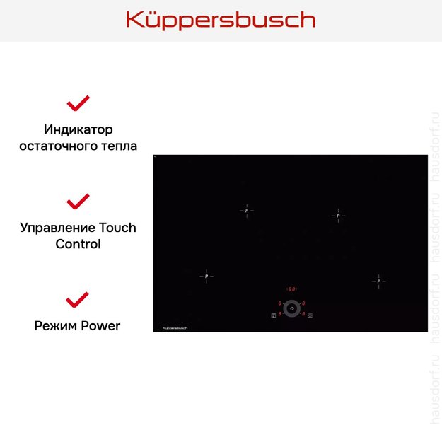 Варочная панель Kuppersbusch KI 8330.0 SR (preview 5)