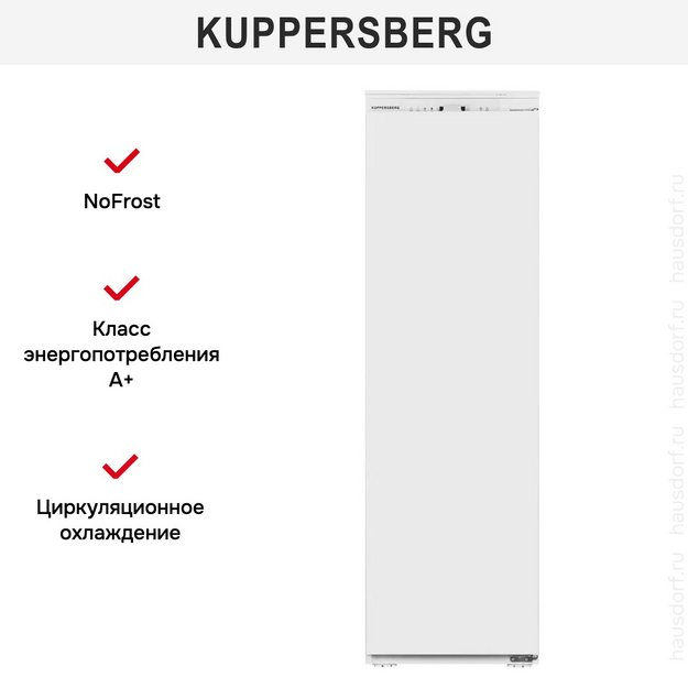 Морозильная камера Kuppersberg SFB 1781 (preview 4)