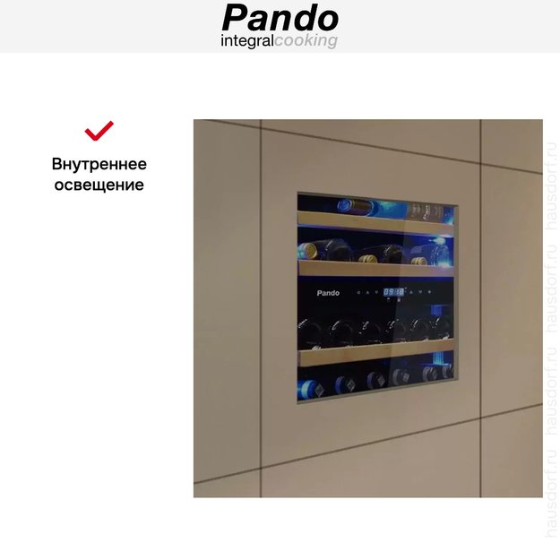 Встраиваемый винный шкаф Pando PVMA 60-25 PAR (preview 7)