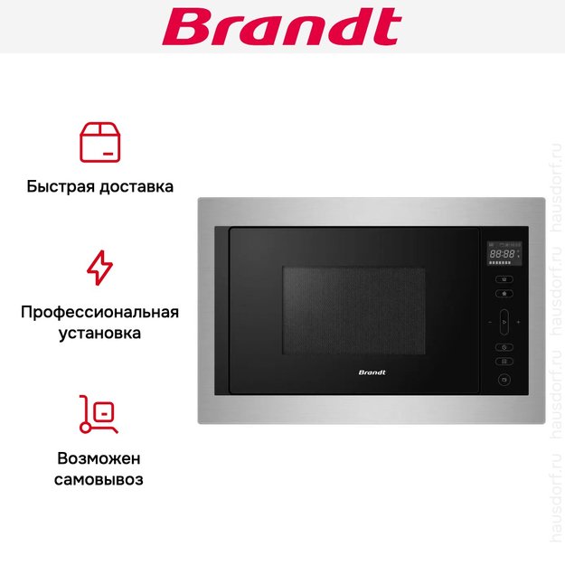 Встраиваемая микроволновая печь Brandt BMG2120X (preview 6)