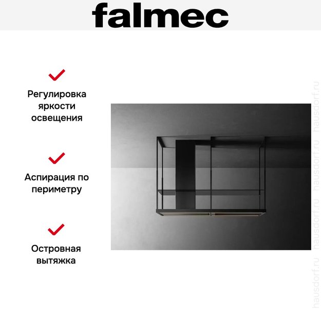 Вытяжка Falmec EUROPA EVO IS. 175 BLACK (preview 9)