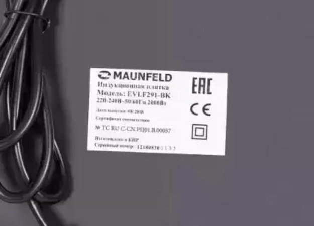 Индукционная варочная панель MAUNFELD EVI.F291-BK (preview 10)