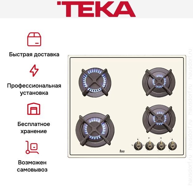Варочная панель Teka ER 60 4G AI AL CI (preview 3)