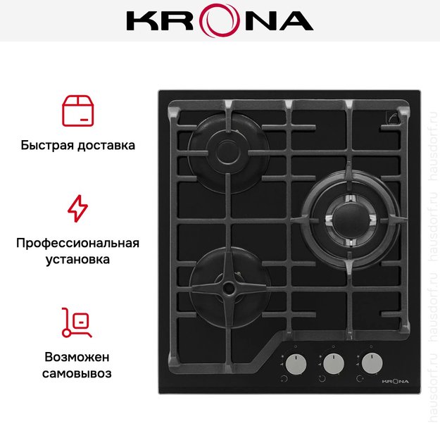 Варочная панель KRONA CORNIOLA 45 BL (preview 3)