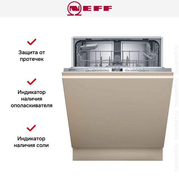 Встраиваемая посудомоечная машина Neff S275HTX04E (preview 5)