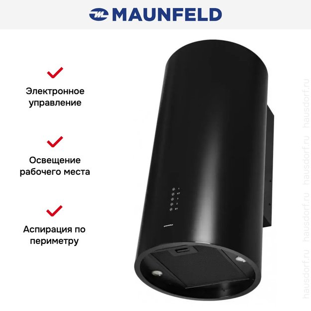 Кухонная вытяжка MAUNFELD Lee Wall (C) 39 черный (preview 14)