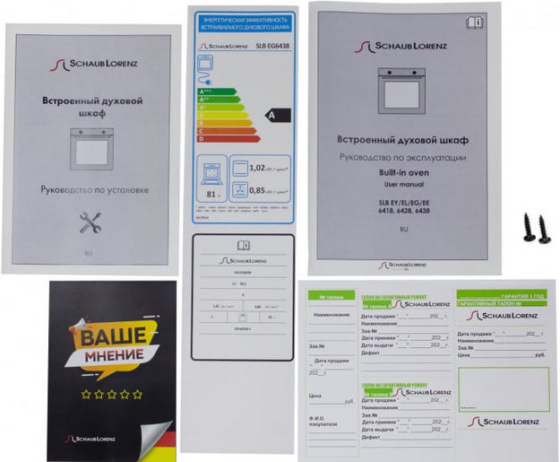 Духовой шкаф Schaub Lorenz SLB EG6438 (фото 12) Духовой шкаф Schaub Lorenz SLB EG6438 (preview 12)