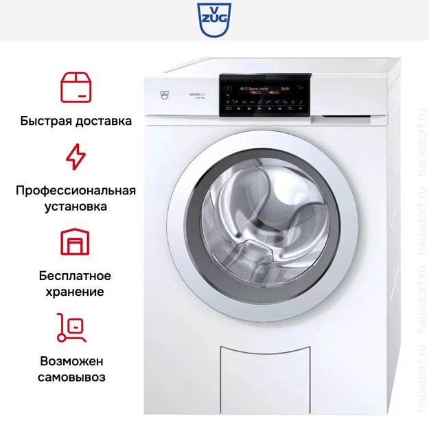 Стиральная машина V-ZUG Adora SL с левым навесом двери (WAASLZ li) (preview 8)