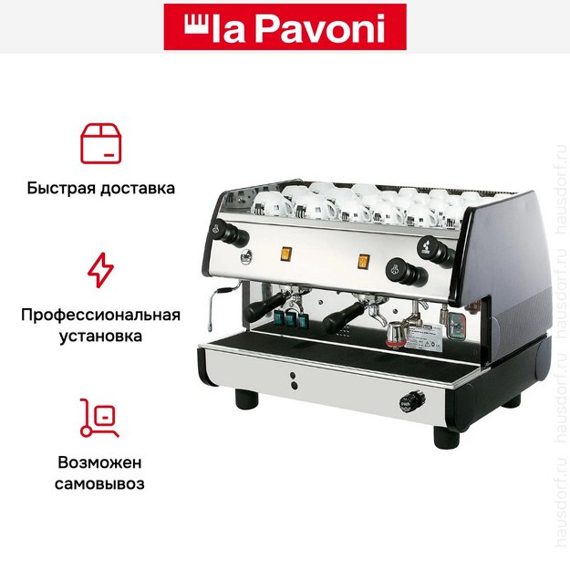Кофемашина La Pavoni BART2MN1596EU (preview 4)