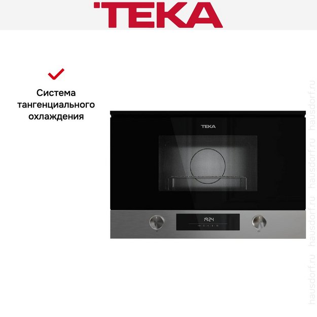Встраиваемая микроволновая печь Teka MS 6220 BIS L STAINLESS ST (preview 13)