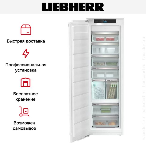Встраиваемая морозильная камера Liebherr SIFNe 5188 Peak (preview 9)