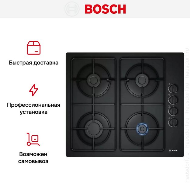 Газовая варочная панель Bosch POP 6B6B80 (preview 7)