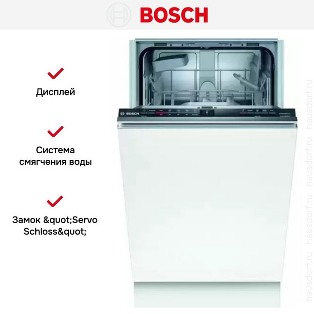 Встраиваемая посудомоечная машина BOSCH SPV2IKX2CR (preview 10)