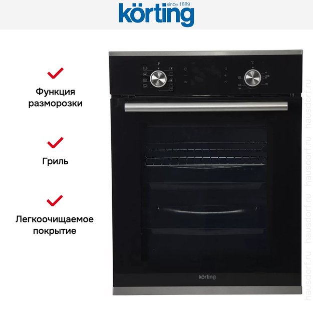 Духовой шкаф Korting OKB 7951 CMN (preview 2)