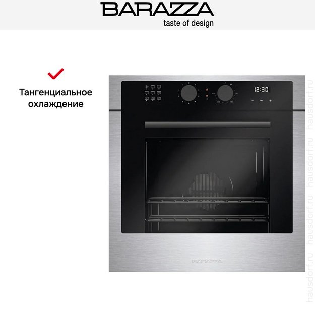 Духовой шкаф Barazza 1FCYPI (фото 9) Духовой шкаф Barazza 1FCYPI (preview 9)