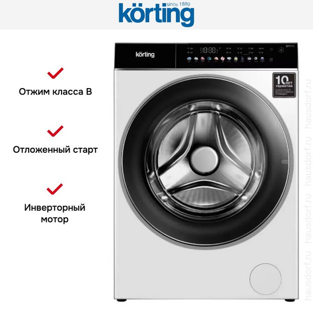 Отдельностоящая стиральная машина с паром Korting KWM 60DS1499 (preview 3)