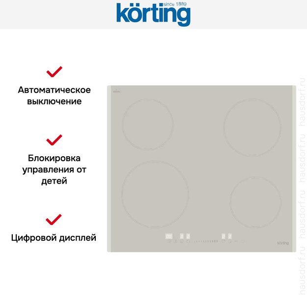 Индукционная варочная панель Korting HI 64560 BCH (preview 5)