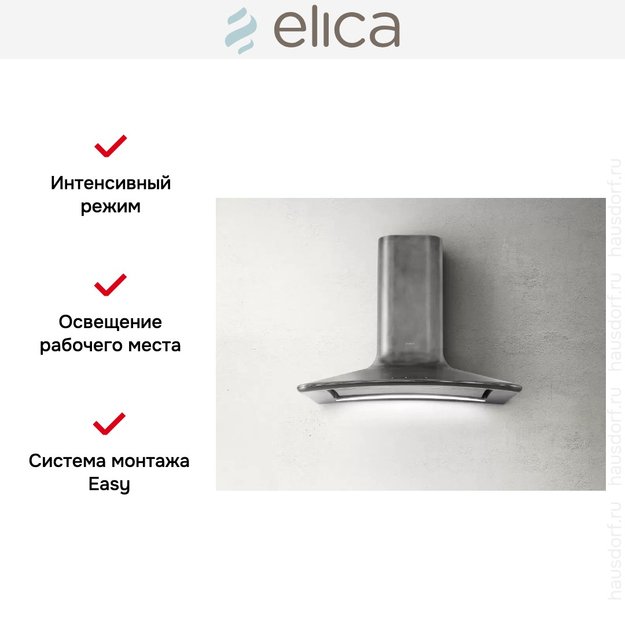 Вытяжка Elica SWEET PELTROX/A/85+CAM (preview 10)