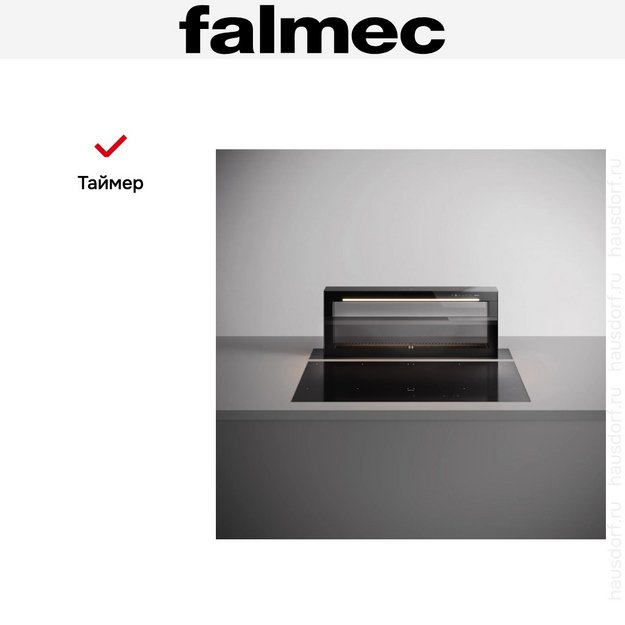 Встраиваемая вытяжка Falmec LEVEL (preview 5)