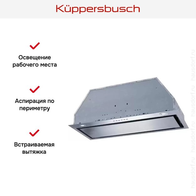 Встраиваемая вытяжка Kuppersbusch LB 8650.1 E (preview 3)