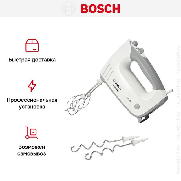 Миксер Bosch MFQ 36400 (preview 10)